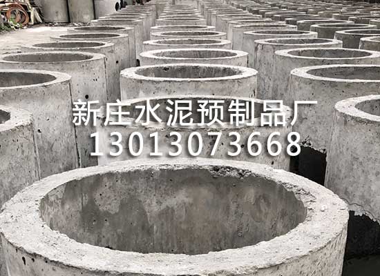 水泥組合式化糞池