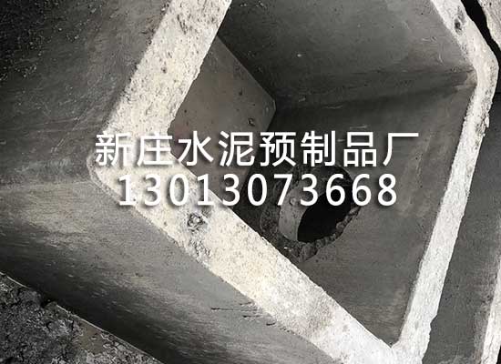 成品水泥化糞池