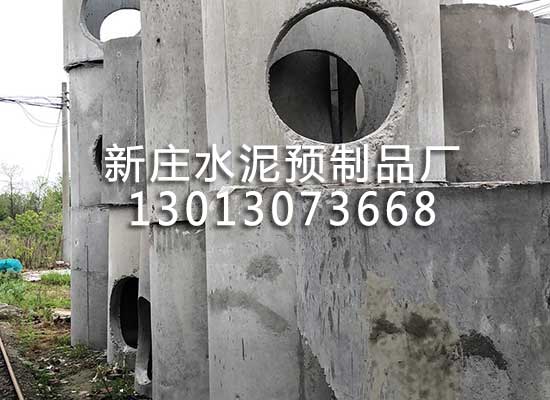 成品水泥化糞池