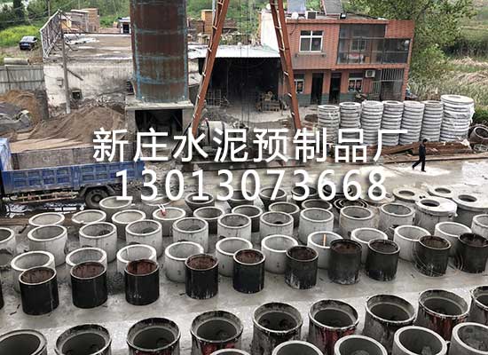 水泥組合式化糞池
